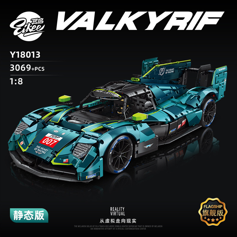 Version statique - Voiture de sport verte Le Mans - 3069 pièces
