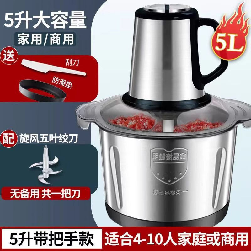 5-l prevention and control power stainless steel bowl