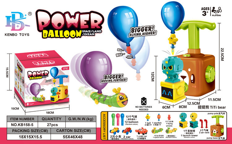 Kb158-5 กล่องสีลายหมีน้อย-อังกฤษ