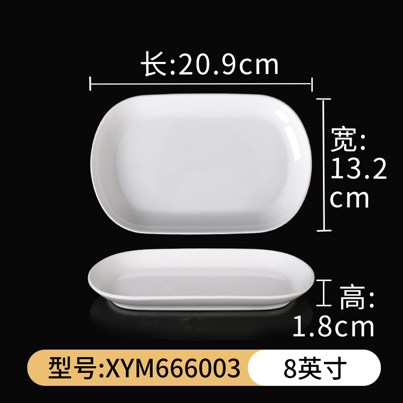 XYM666003
