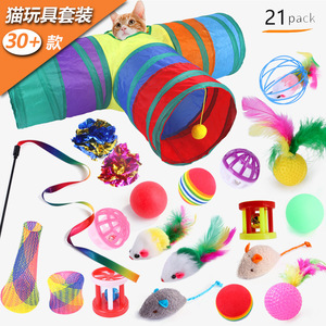Juguetes para gatos, surtidos de juguetes para gatitos, juego de juguetes de hierba gatera con túnel de 2 vías, pluma de gato, hierba gatera, peces, ratones, bolas y campanas - Product Image 3