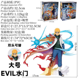 23/33cm namikaze <span class=keywords><strong>Minato</strong></span> Nhật Bản phim hoạt hình PVC phim hoạt hình hành động đồ chơi - Product Image 3