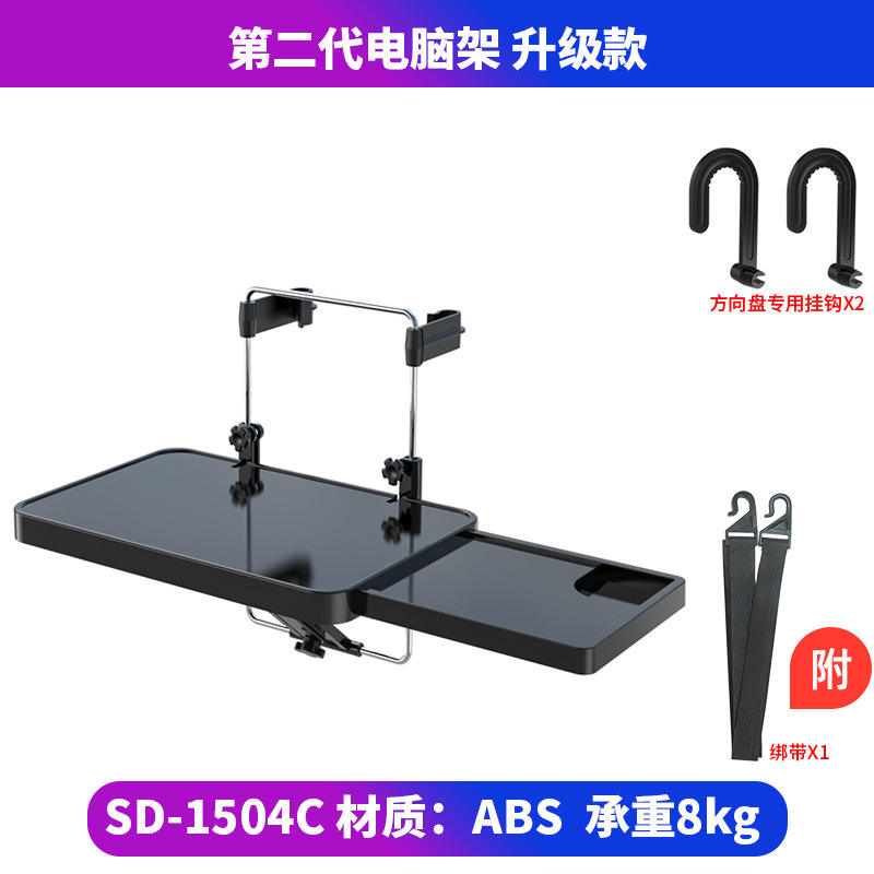 ขาตั้งคอมพิวเตอร์ Shunwei รุ่นที่สอง - รุ่นอัปเกรดและมั่นคง