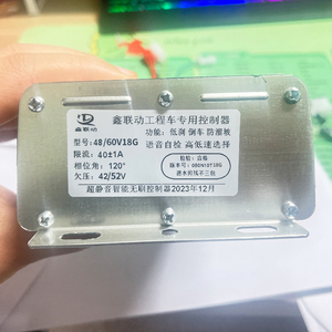 Controlador de velocidad inteligente sin escobillas para triciclo eléctrico, piezas de eje trasero, 18 tubos, 1200W, CC - Product Image 6