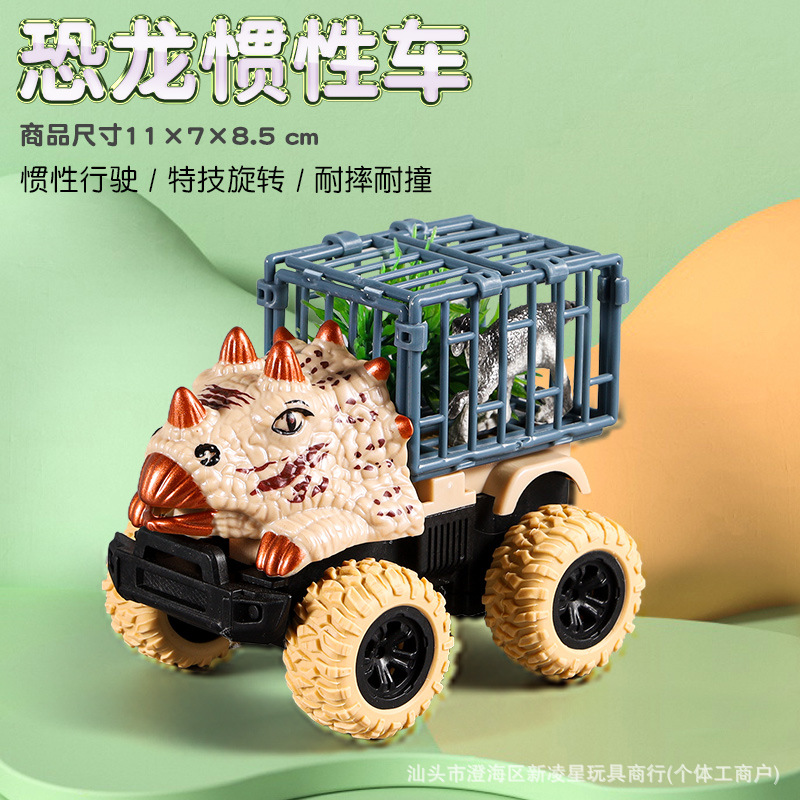 Triceratops with cage - desert color (nude)