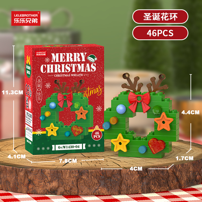 W1430-04 christmas wreath 46pcs chinese color box 240/0/box