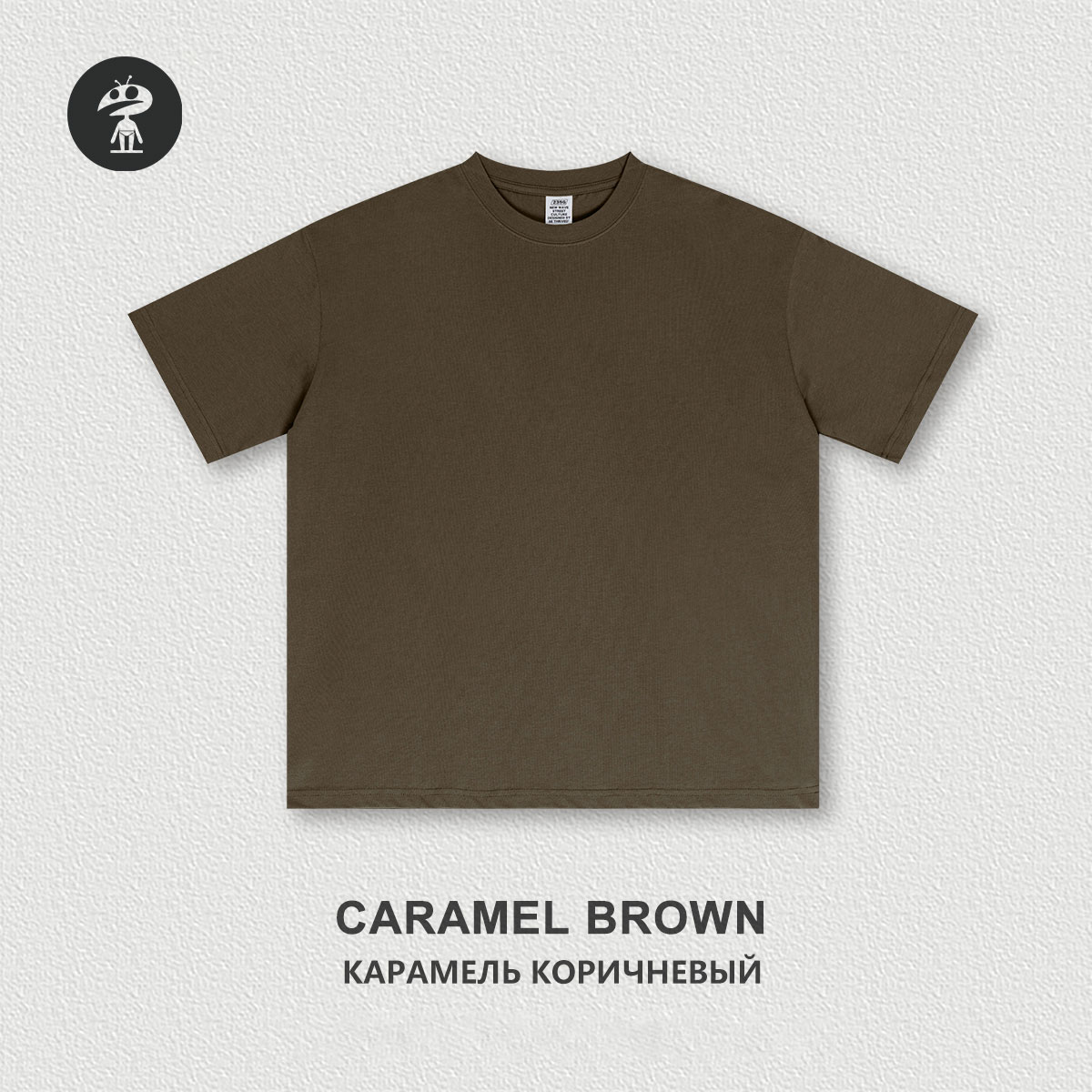 Caramel brown