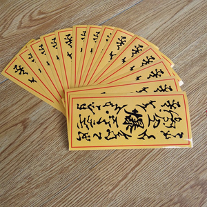 2 Colors Mutually Explosive Tags Paper <strong>Bombs</strong> Stickers for Fans <strong>of</strong> Japanese Anime Uzumaki Ninja Cosplay Paper <strong>Bombs</strong>