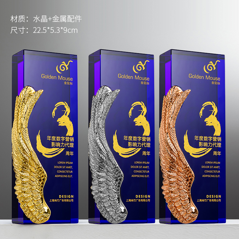 Modelo Elite Award-04