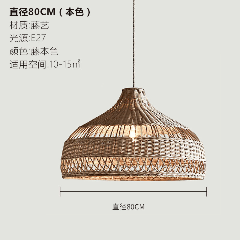 Diámetro 80CM (color natural)