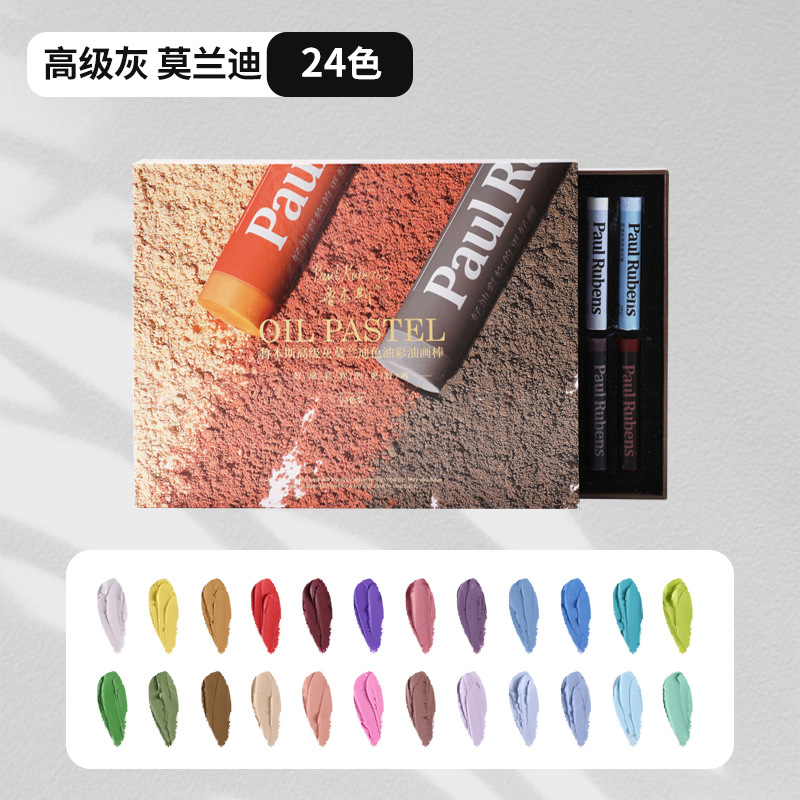 24 color morandi premium grey