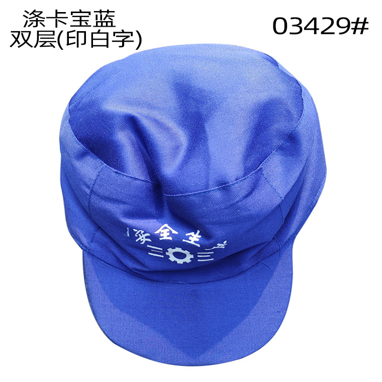 Gorra de trabajo caqui de poliéster liso de doble capa, azul royal 03429