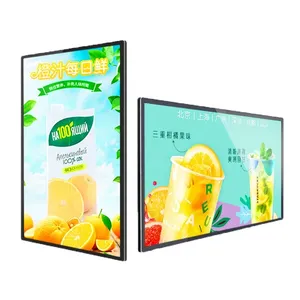 24/7 Pantalla LCD de grado industrial de señalización Android operativa para amplio rango de temperatura Señalización minorista Quiosco de registro de hotel - Product Image 1