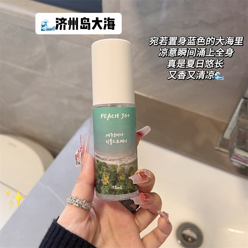06-A345 Mer de l'île de Jeju 75ml