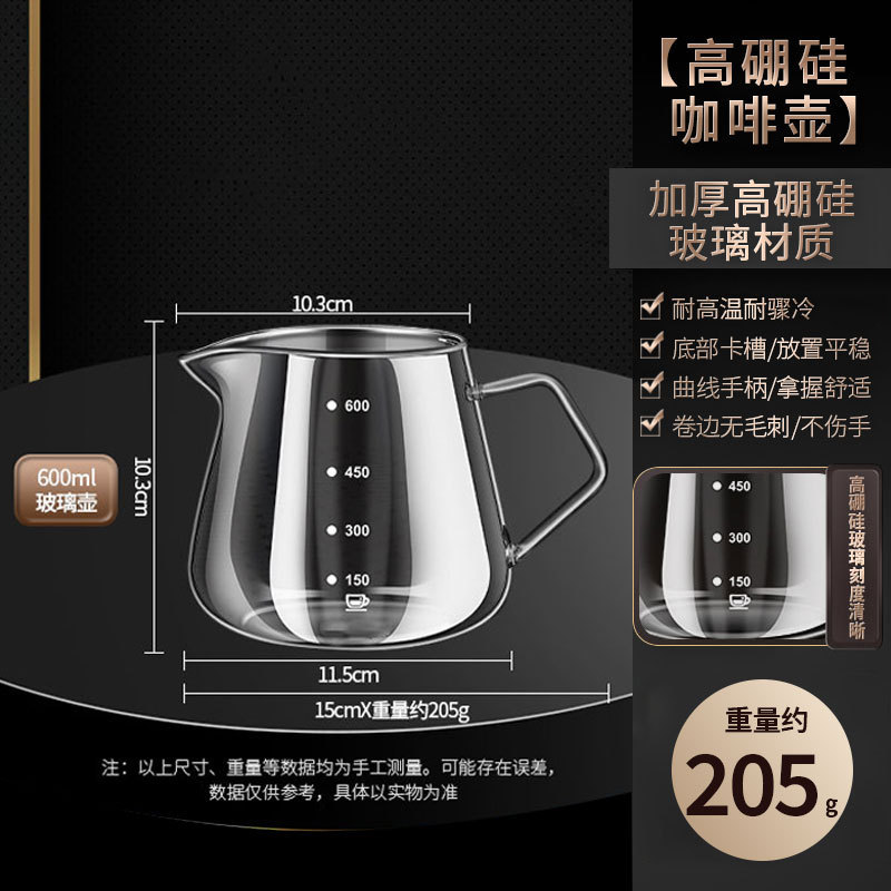 High borosilicate glass coffee pot