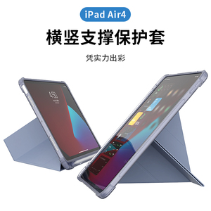 Procase为Ipad 10.2外壳Ipad Tpu软平板电脑外壳磁性键盘外壳出厂价格20 Funda Para平板电脑联想10 TPU，TPU - Product Image 4