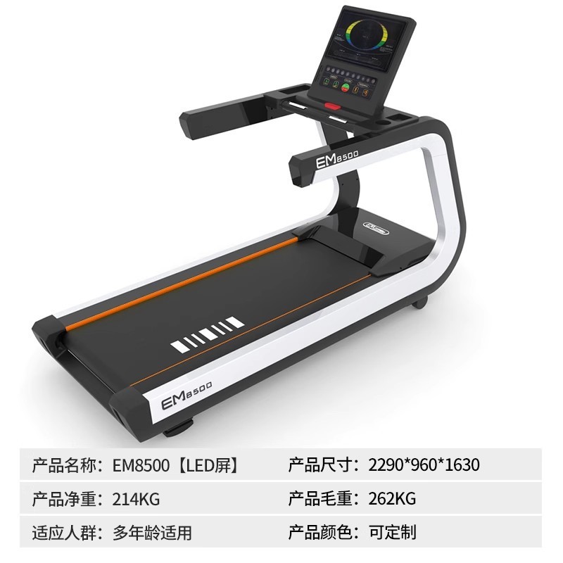 Em8500 led screen-dedicated for gyms