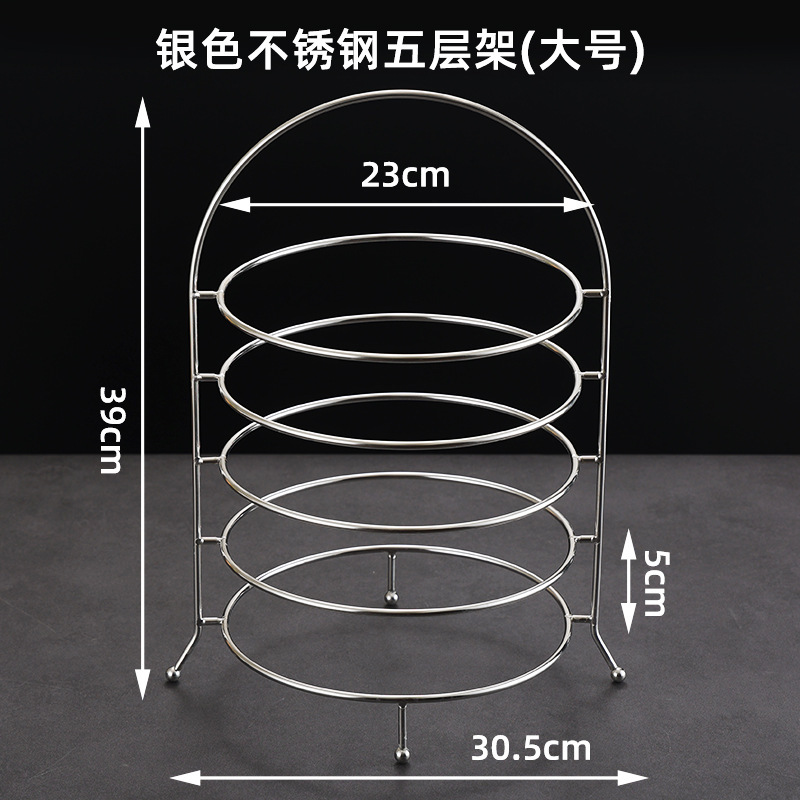 23cm five-tier multi-purpose rack (silver, trays not included)