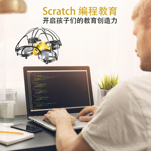 APEX Educational Programming Drone Scratch Coding APP & Fernbedienung Coding Drone für Bildung