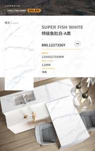 بلاط رخامي من الحجر المتلبد مضاد للخدش من أجل جدران الأرضيات ذات حركة المرور العالية لغرفة المعيشة لتناول الطعام في الهواء الطلق - Product Image 6