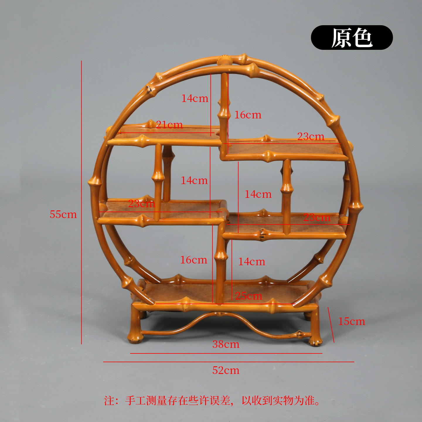 Bamboo Geometric Antique Shelf - Original Color