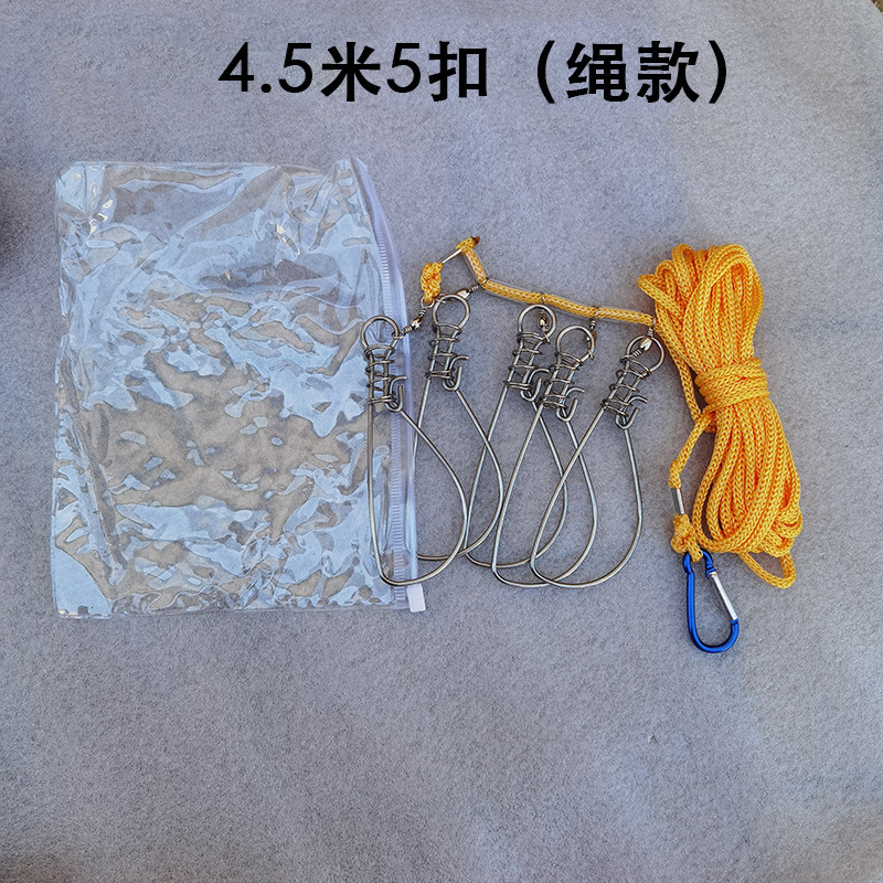 4,5 mètres, 5 boucles (style corde)