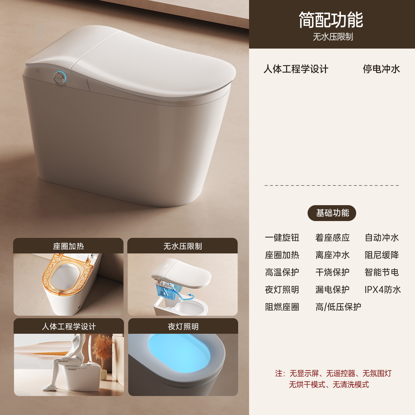 Version simplifiée avec réservoir d'eau