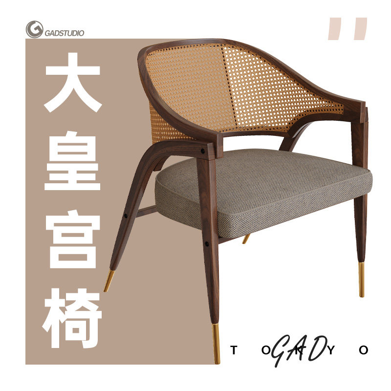 Grand palace chair walnut
