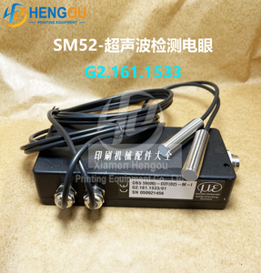 G2.161.1533/01 SM52 Ультразвуковой Двойной датчик переключателя глаза G2.161.1533 офсетная печатная машина запасные части - Product Image 4