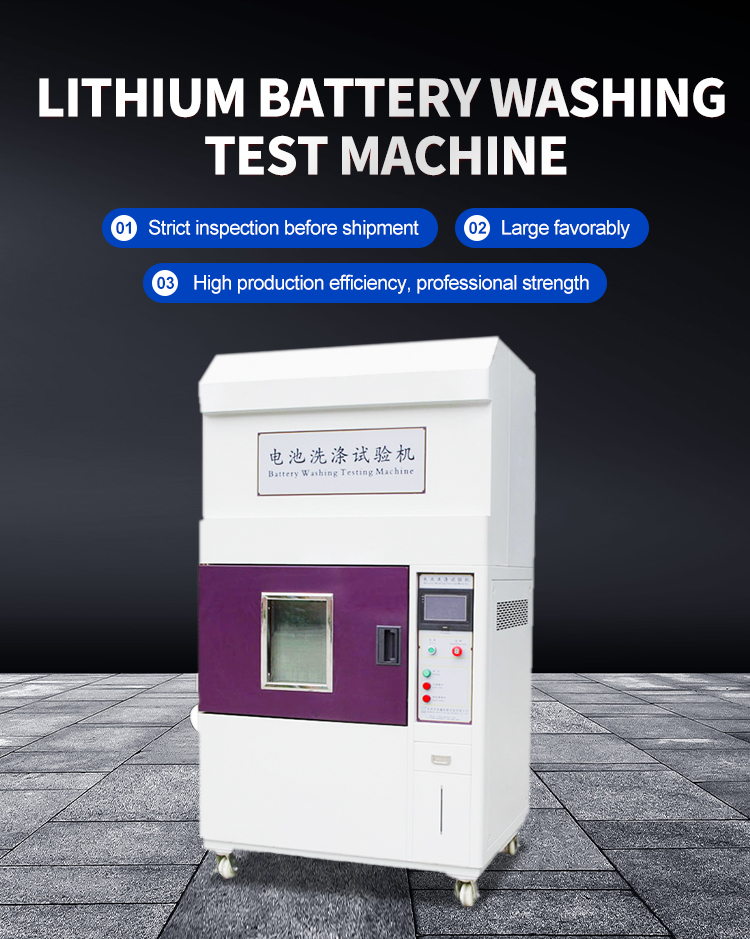 The Battery Test Equipment for battery washing test and battery and cell test equipment 2