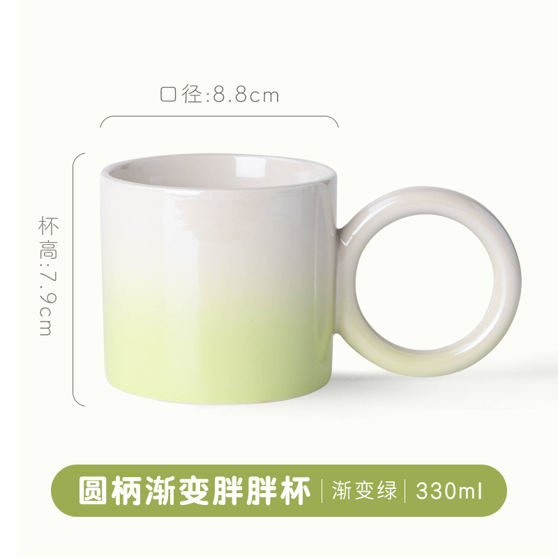 Round-handled gradient chubby cup - gradient green