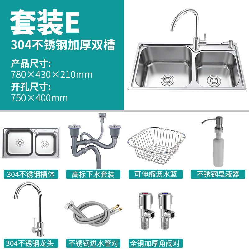 Kit de doble ranura 304 E--Dongxu