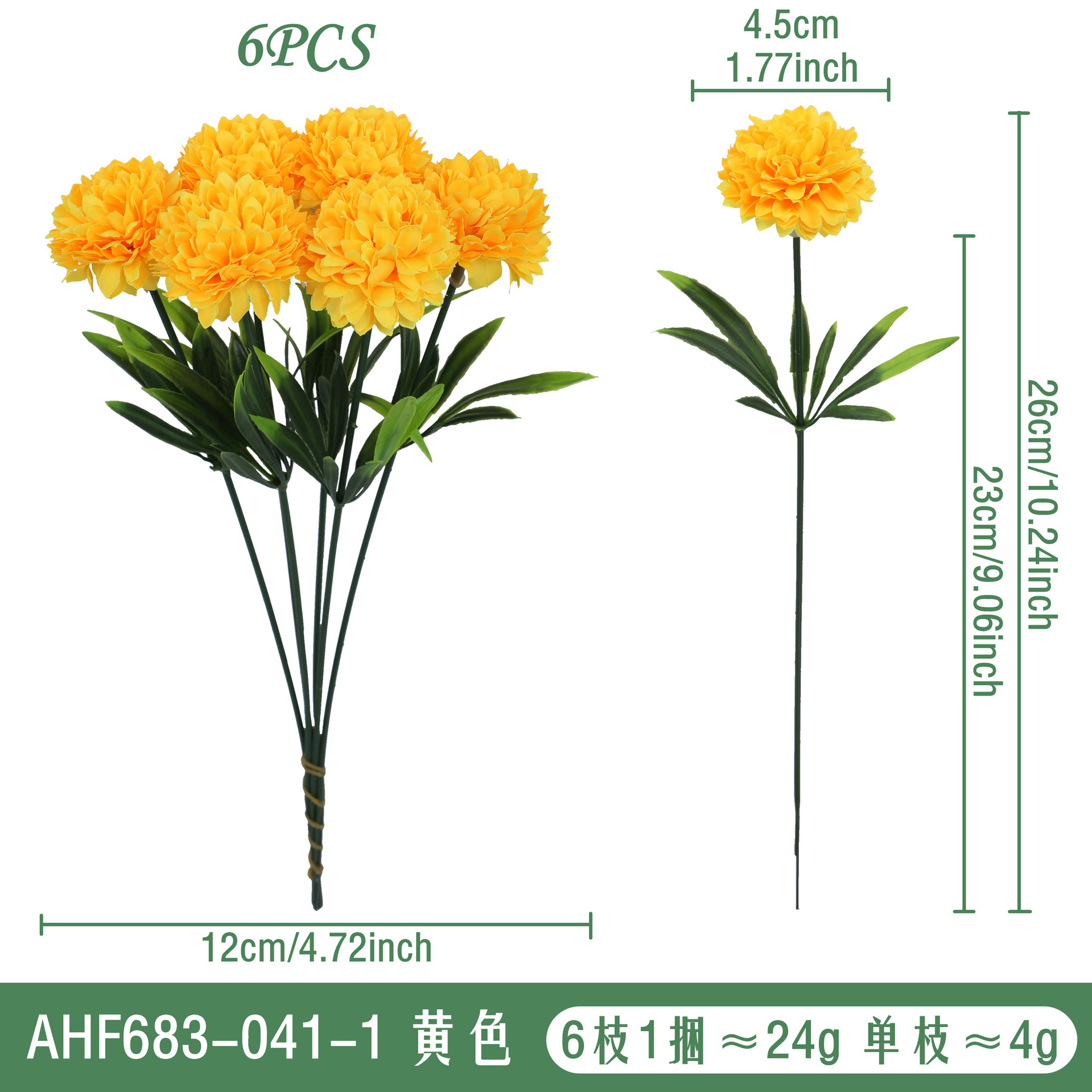 AHF683-041-1 jaune