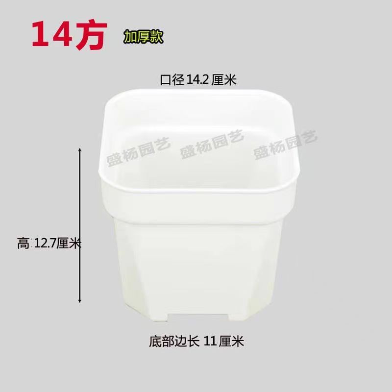 Lavabo cuadrado engrosado, 14 cuadrados, blanco, 180 piezas
