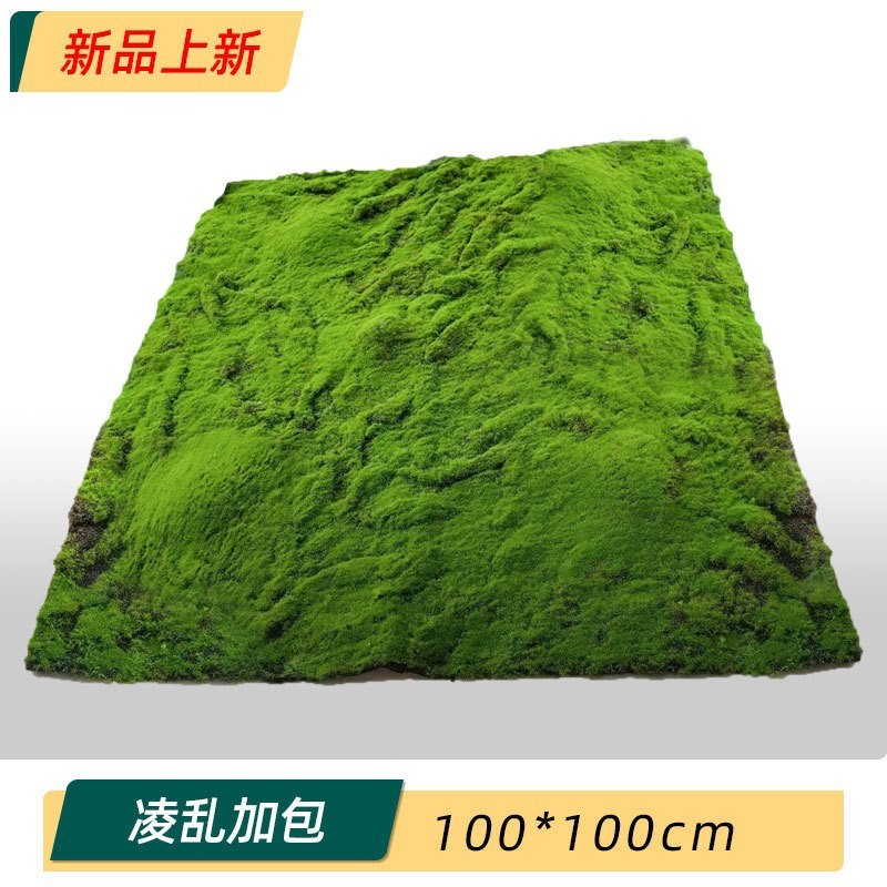 Messy plus moss on bag