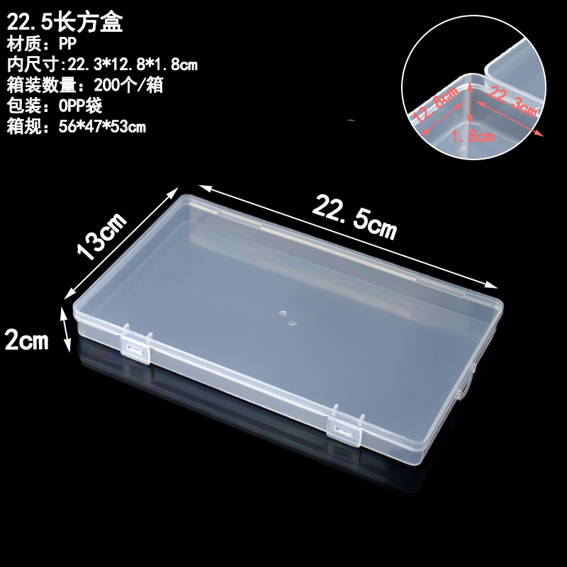 Caja rectangular de 22,5, 22,5*13*2cm