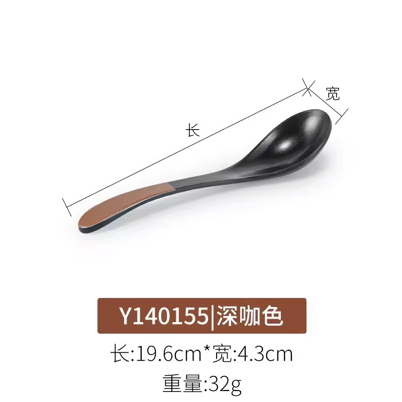 Y140155 Marron foncé
