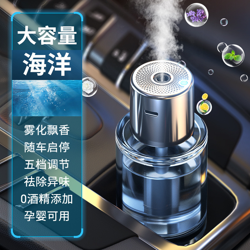 Ocean fragrance-smart spray plug-in aromatherapy machine