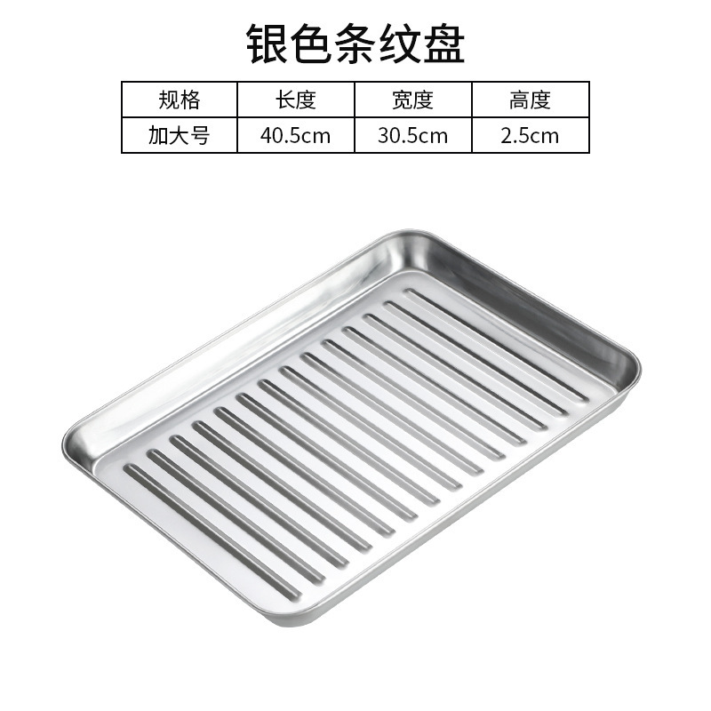 40.5cm striped square plate (silver)