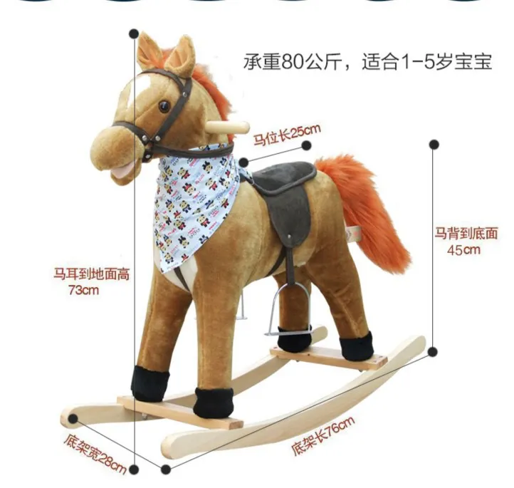 professional customized plush rocking horse on riding with music&movement for kids (EN71-1,2,3)