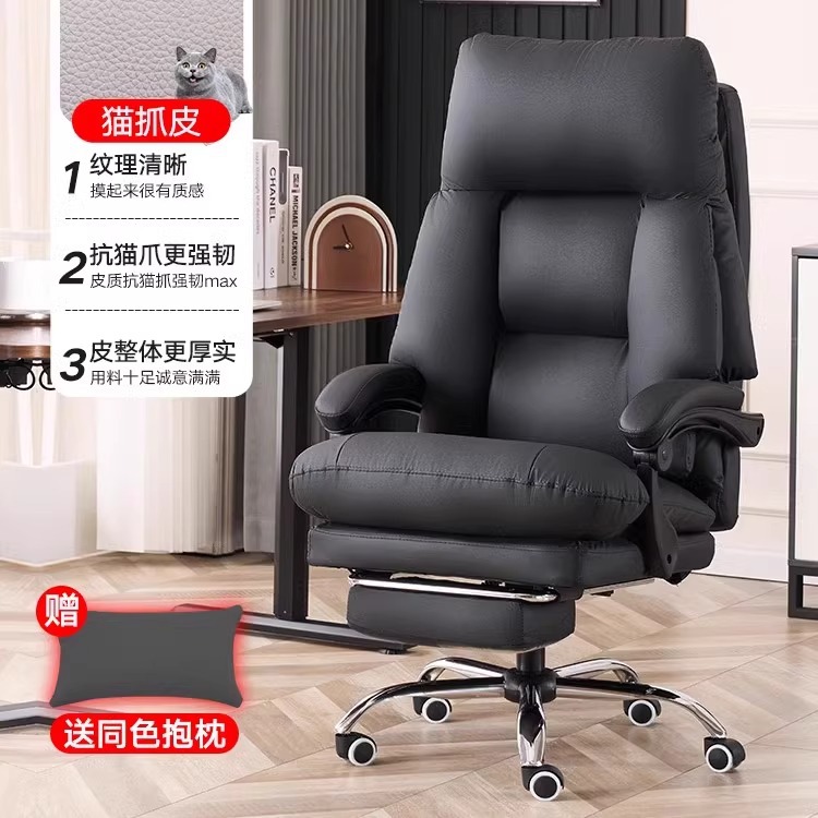 Black Cat Paw Leather Footrest with Free Pillow