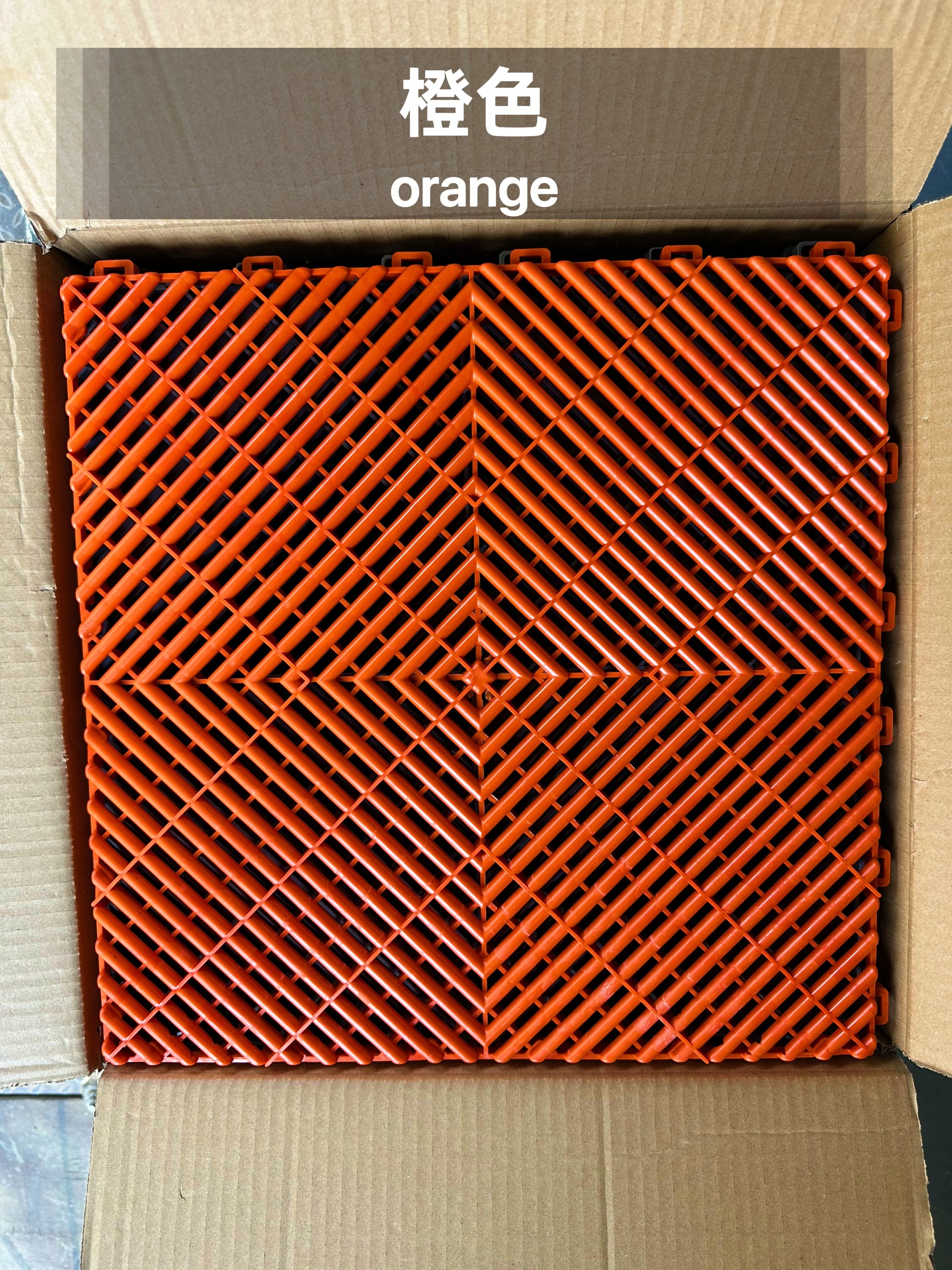 Orange