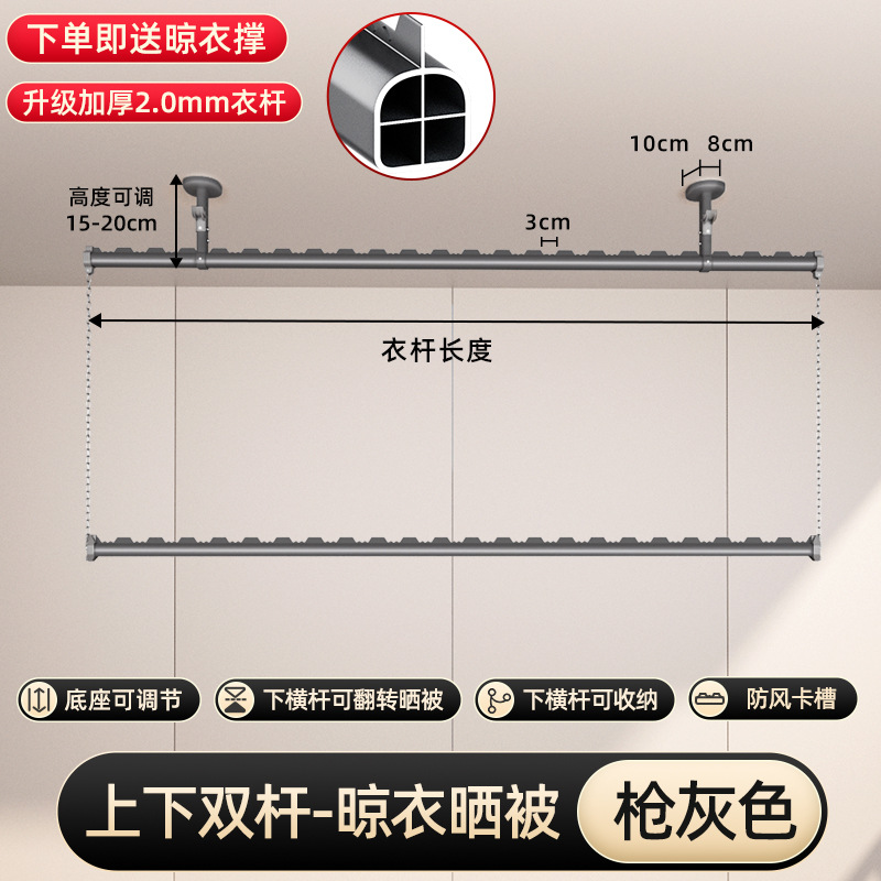 Extra Thick Gunmetal Gray - Double Rods (15-20cm Base)