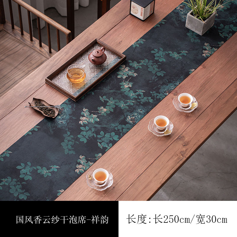 Xiangyun 30*250CM