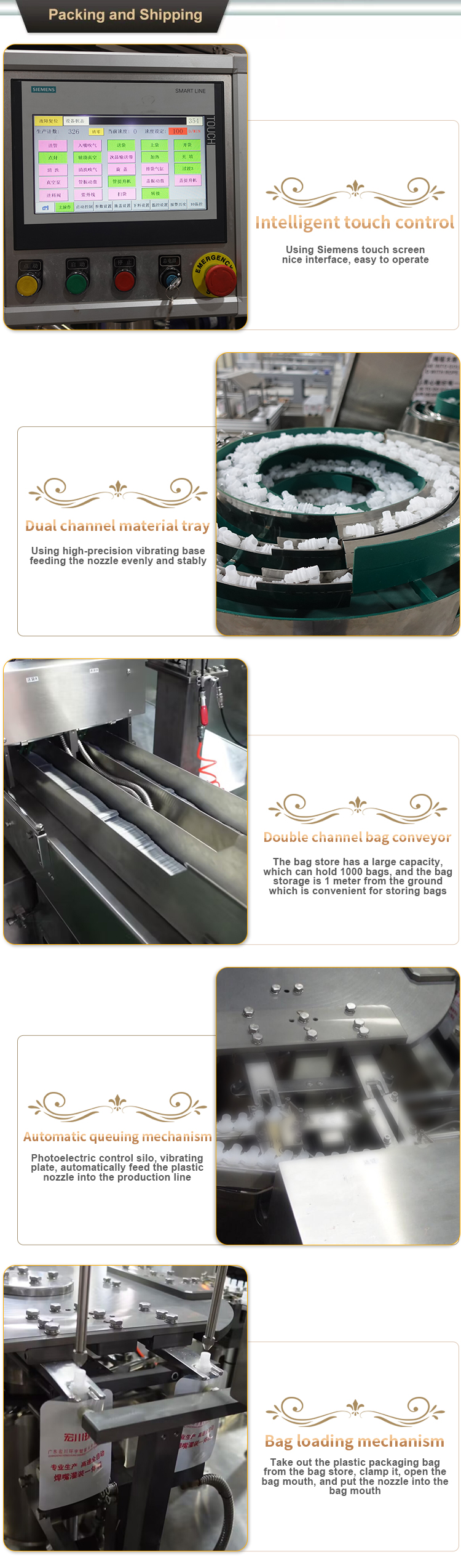 Automatic Liquid Milk Oil Beverage Drink spout pouch Nozzle Insert Sealing Filling and Capping Machine - Granule Weighing Packinng Machine - 4