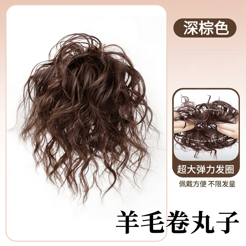 Wool curls (dark brown)