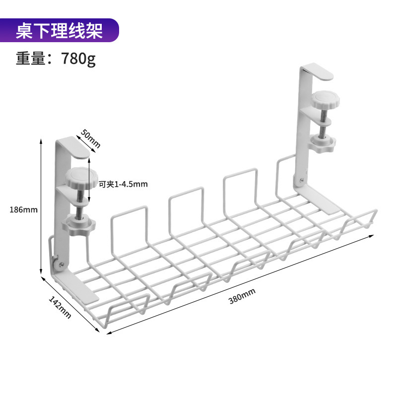 Under-desk cable management unit - 380 White