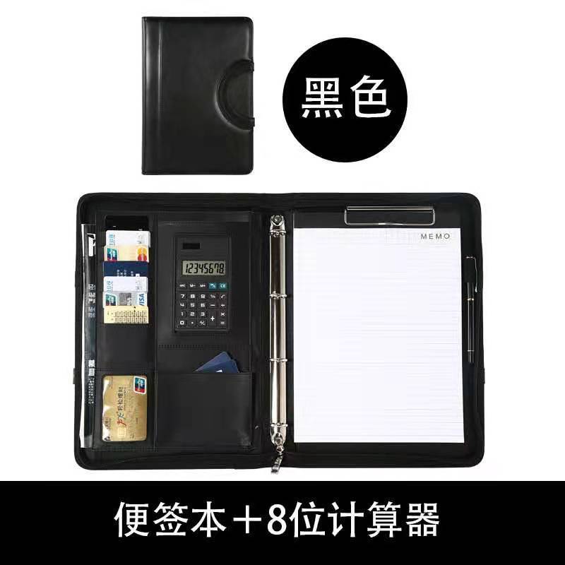 Black 8 calculator+note pad+information folder