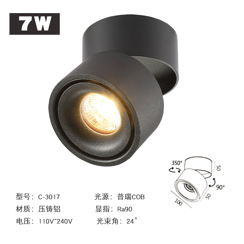 noir 7w