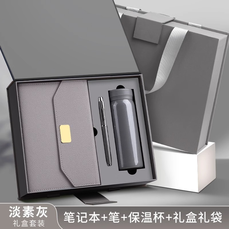 13003-gobelet thermos gris uni clair